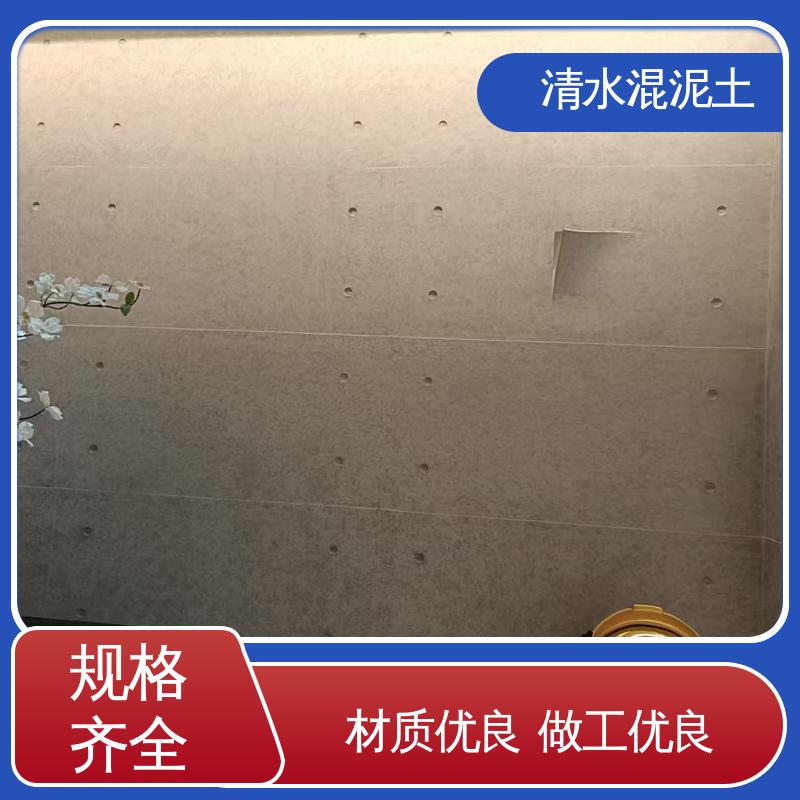 重涂间隔≥4–6小时 清水混凝土漆 厂家供应 现货充足 威乐森