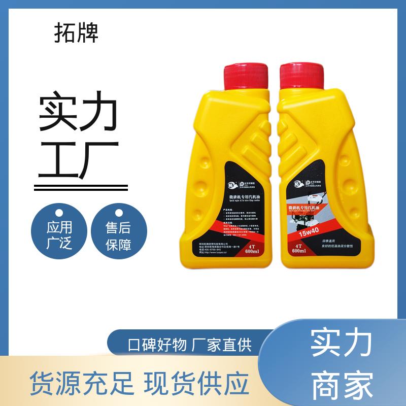  农用三轮车拖拉机用润滑油 汽油机油 防腐防锈 拓牌