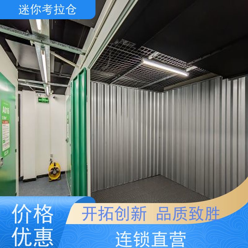 迷你考拉仓库支持定制详情电联出租信息中型仓杭州