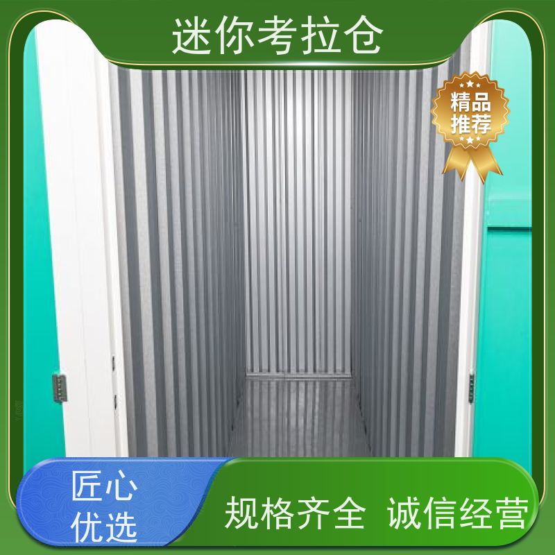 迷你考拉仓库哪家好支持定制详情电联杭州小仓房