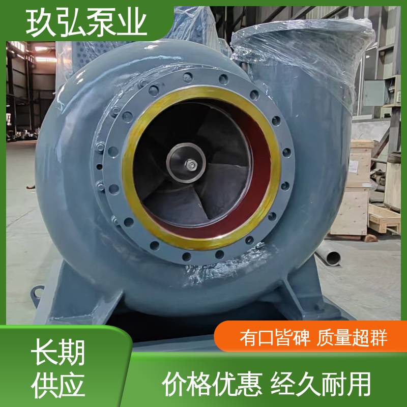 玖弘泵类 震动小噪音低 脱硫泵机械密封 源头厂家