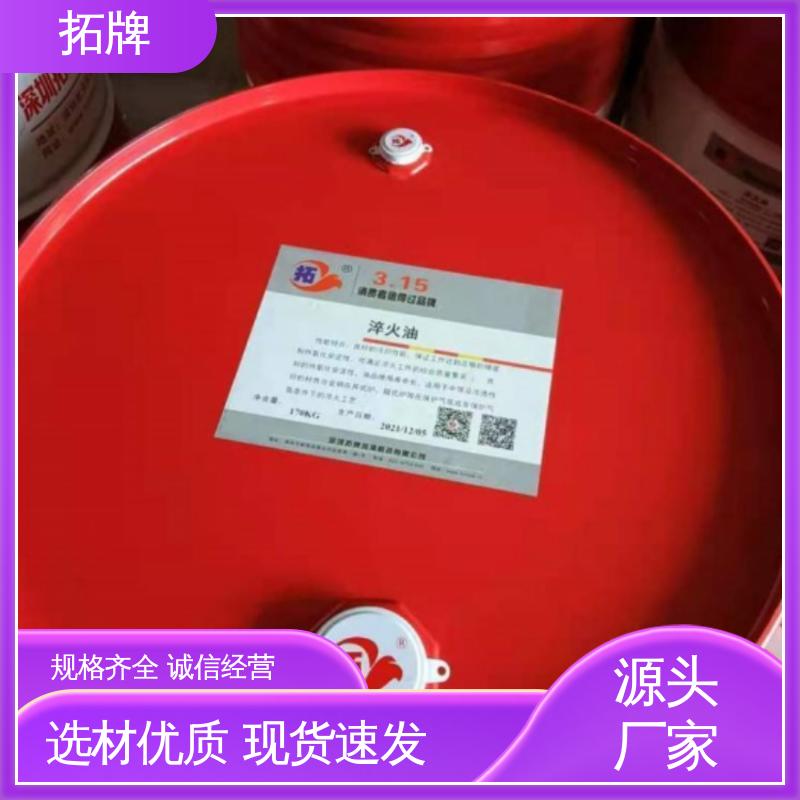 拓牌 产品线齐全 多种规格 铸铁防锈处理 切割冷却液