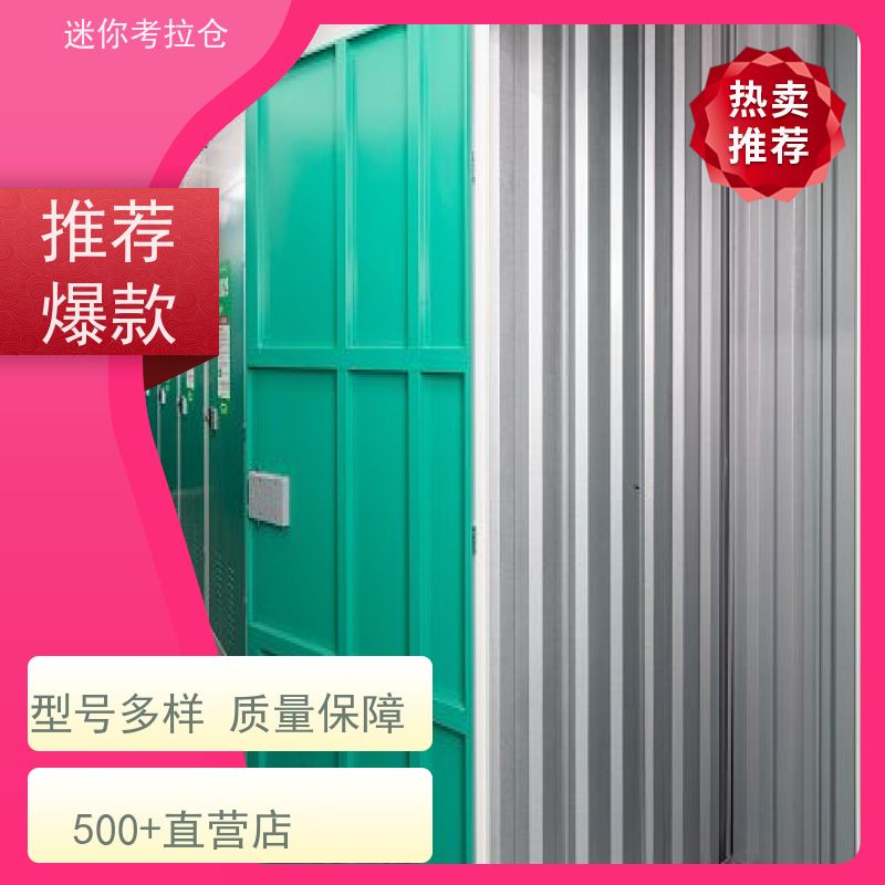 迷你考拉仓库中型仓杭州支持定制详情电联租金
