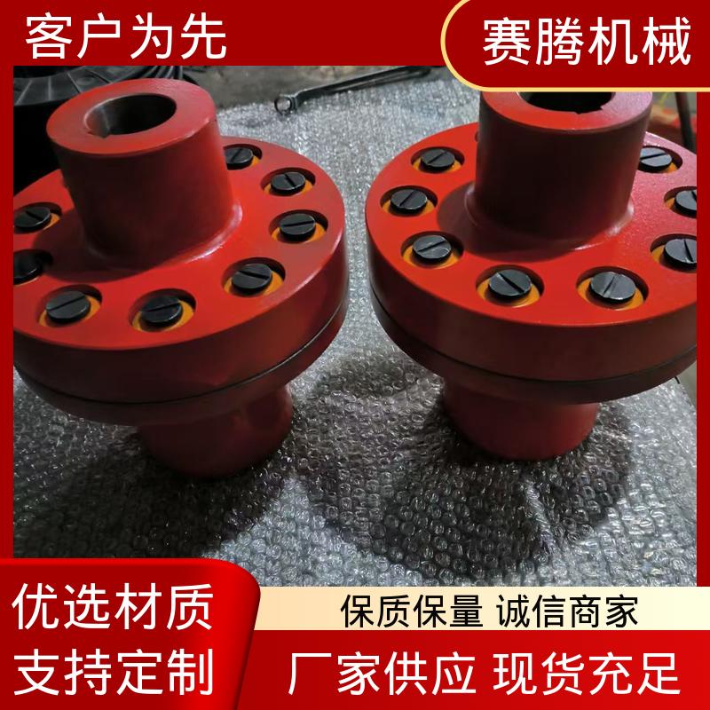 尼龙棒柱销联轴器 LT型 缓冲减震 洗衣机电机轴专用 赛腾