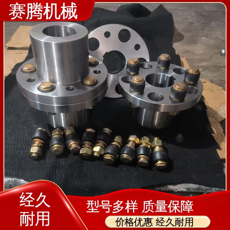 减速器输出端专用 齿式承载强 HL型弹性柱销联轴器 LT型 赛腾生产