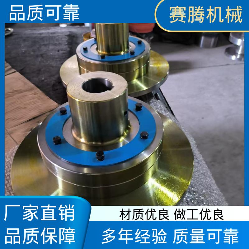 赛腾供应 缓冲减震 锥孔弹性柱销联轴器 输送泵电机连接专用 HLL型