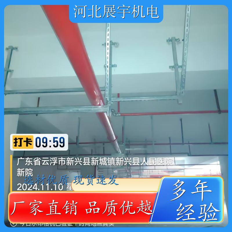 抗震支架水管 隧道管道专用架 使用方便 调节灵活 规格齐全 
