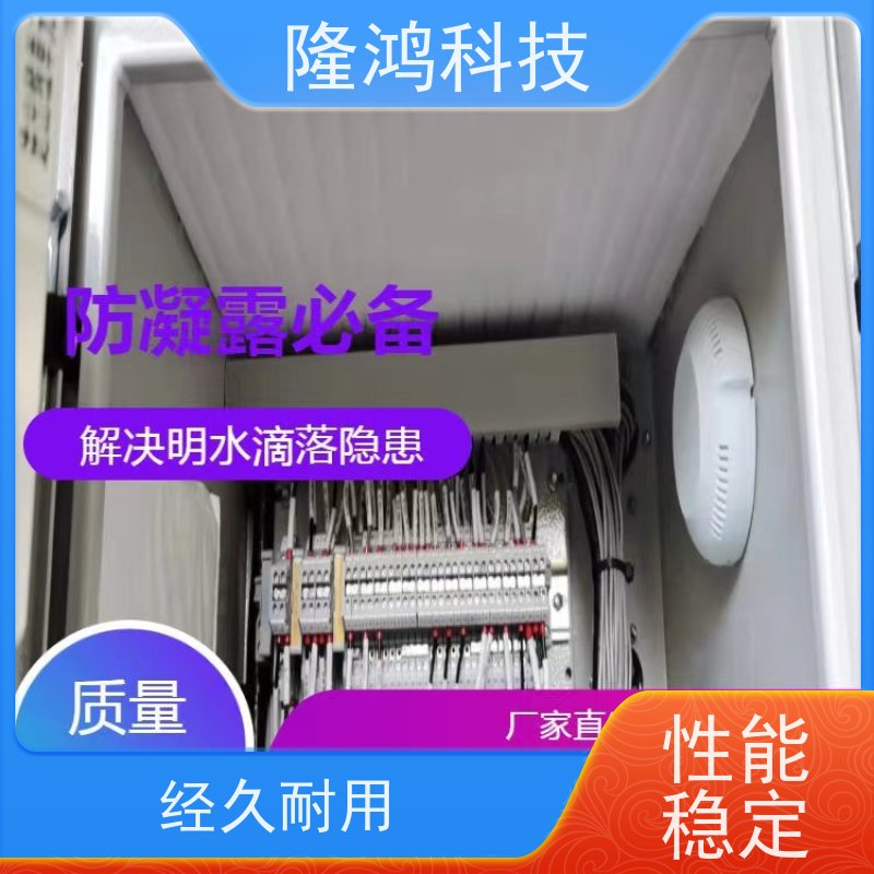 高分子防潮隔露棉 吸湿棉 亲水棉 隔露吸湿阻止凝露形成