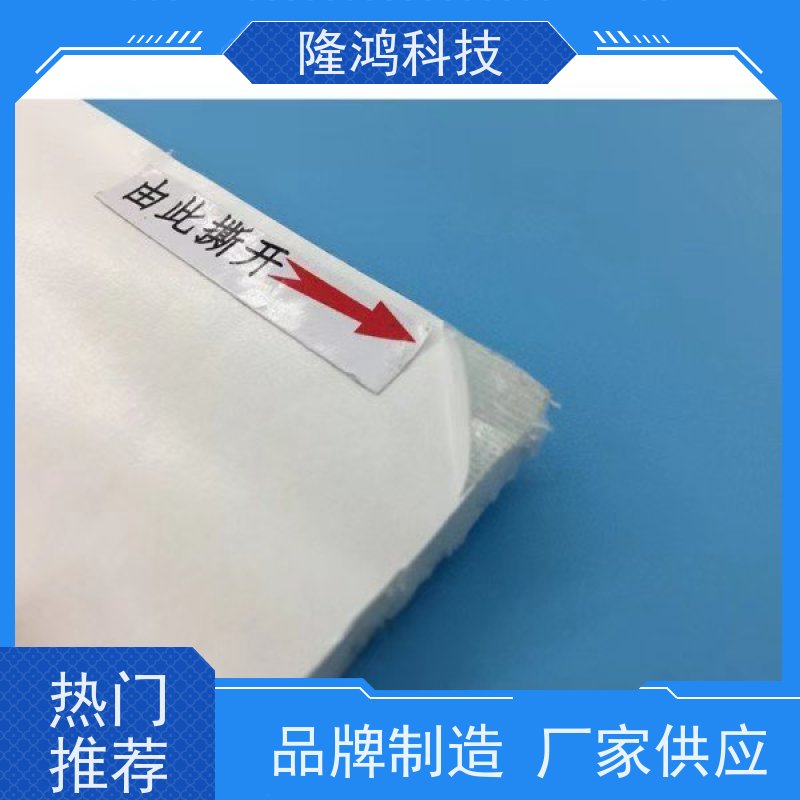 电力电气柜高分子防潮防凝露隔露棉 亲水吸水棉