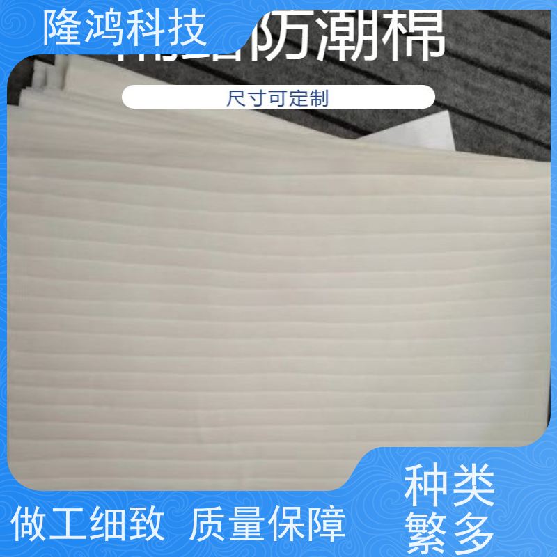 隔露棉防凝露棉板 亲水棉 吸水棉 高分子柜体防潮棉 电力柜