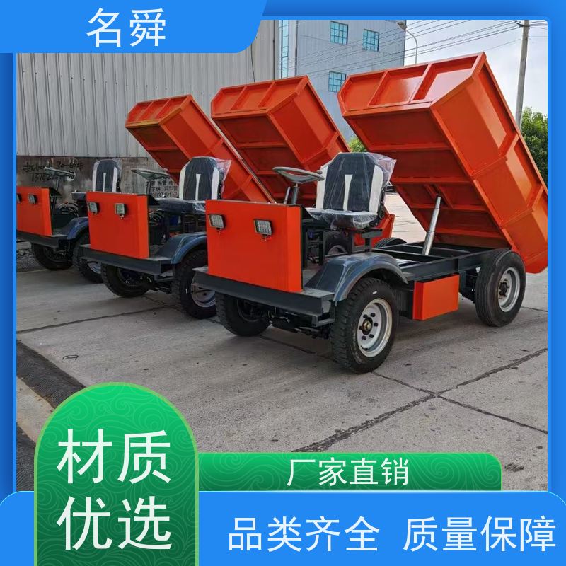 密封防尘名舜矿用三轮车 封闭式驾驶舱 保护工人健康