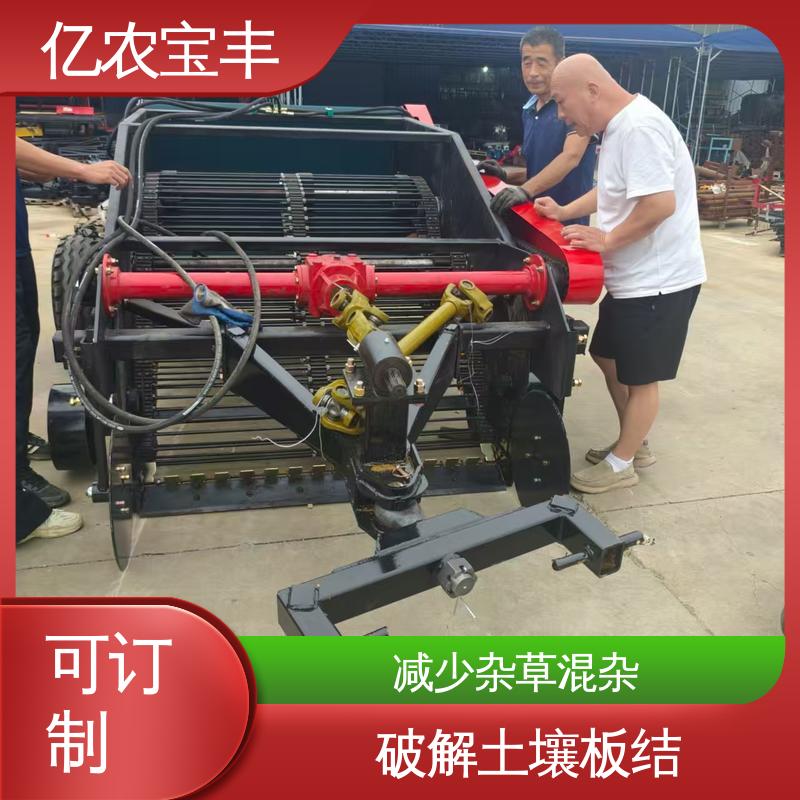减少杂草混杂 残膜机 定刀 转框 动刀 梳齿式 亿农宝丰