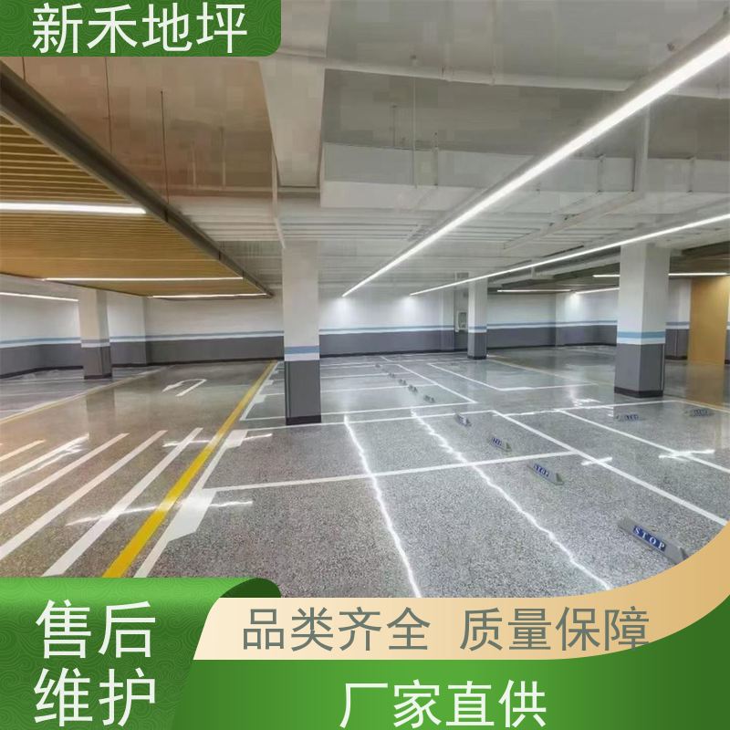 新禾集团 彩石磨石地坪 整体无缝美观 根据客户需求定制