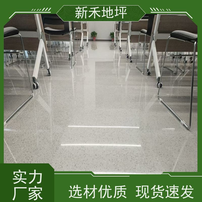 新禾集团 可适用于展厅 彩石磨石地坪 硬度高超耐磨 根据客户需求定制