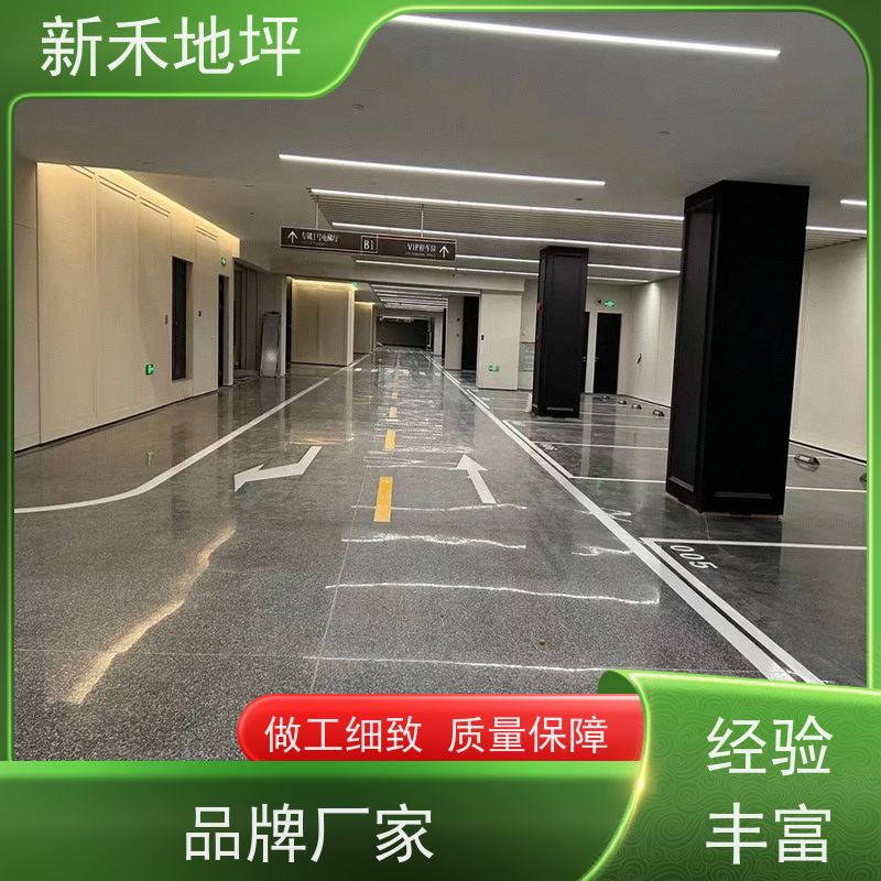 新禾集团 可适用于艺术馆 彩石磨石地坪 超耐磨抗压 根据客户需求定制