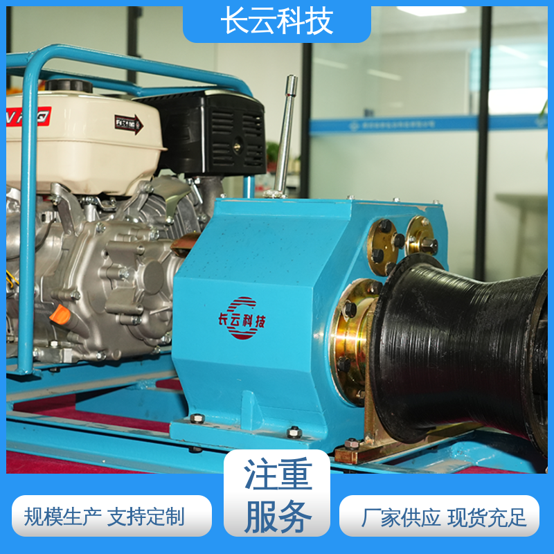 治世长云 拉放电缆机动绞磨机 力箭5号 适用户外施工 