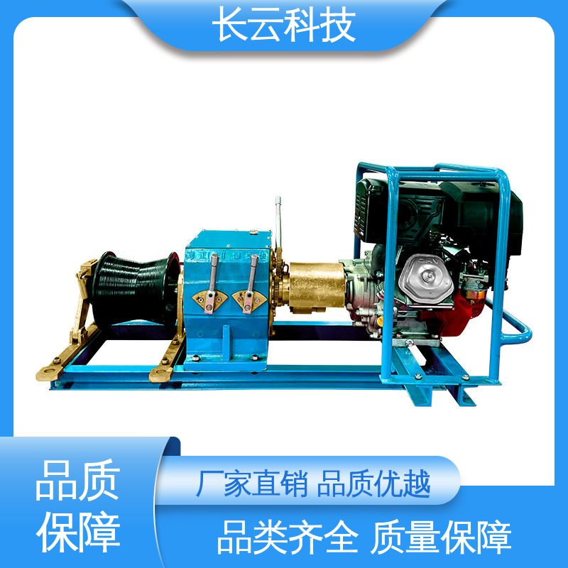 治世长云 拉放电缆机动绞磨机 力箭5号 扭矩强劲
