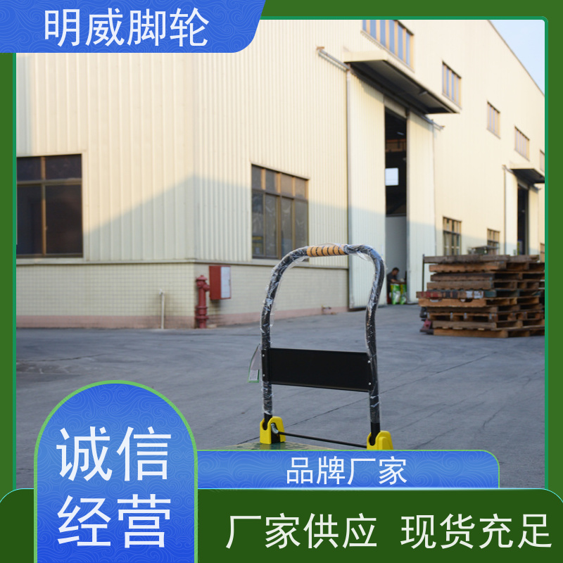 明威 物流中心 耐用材料平板手推车 省时省力 厂商