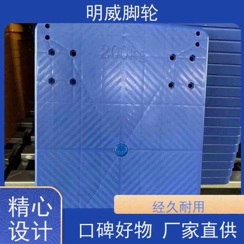 明威 户外 免安装小推车 轻松推行无阻力 生产厂家