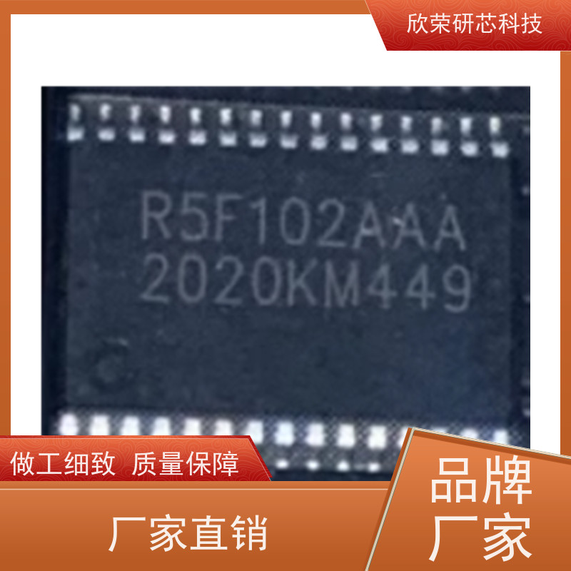 瑞萨芯片解密R5F21368SDFA/R5F2136ASDFA单片机程序反汇编