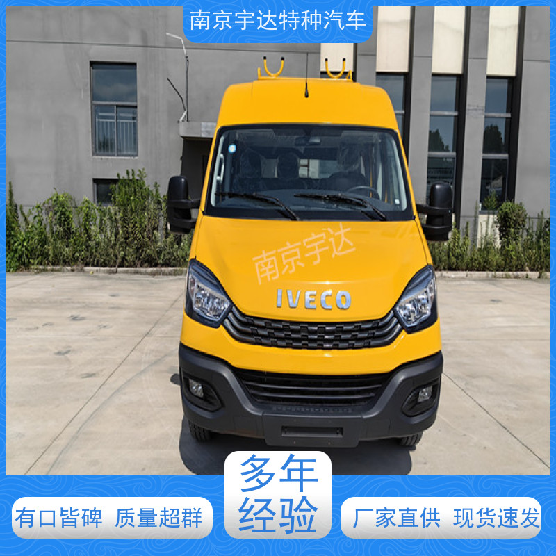 依维柯欧胜9座工程车燃气管道抢险车全国质保现车销售