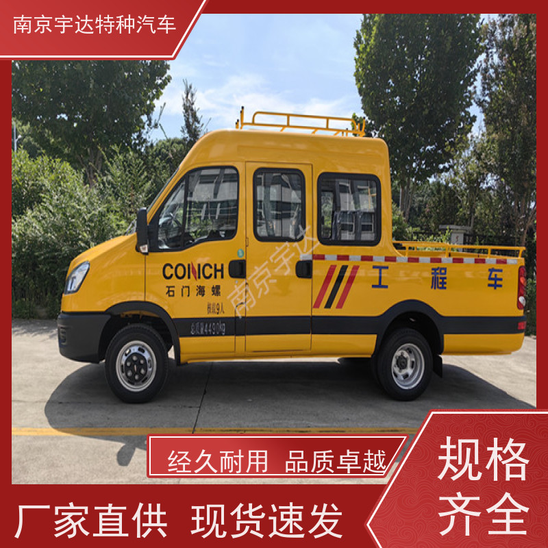 依维柯管道应急抢修车工程抢险车全国质保现车销售