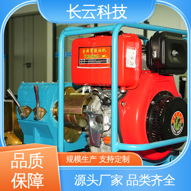 拉放电缆机动绞磨机 力箭5号 品质保证 长云科技