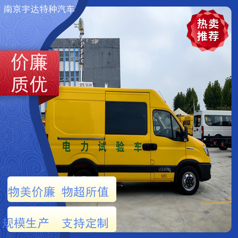 依维柯检测车 移动式综合试验车 供电检修车 2.0排量 包上户