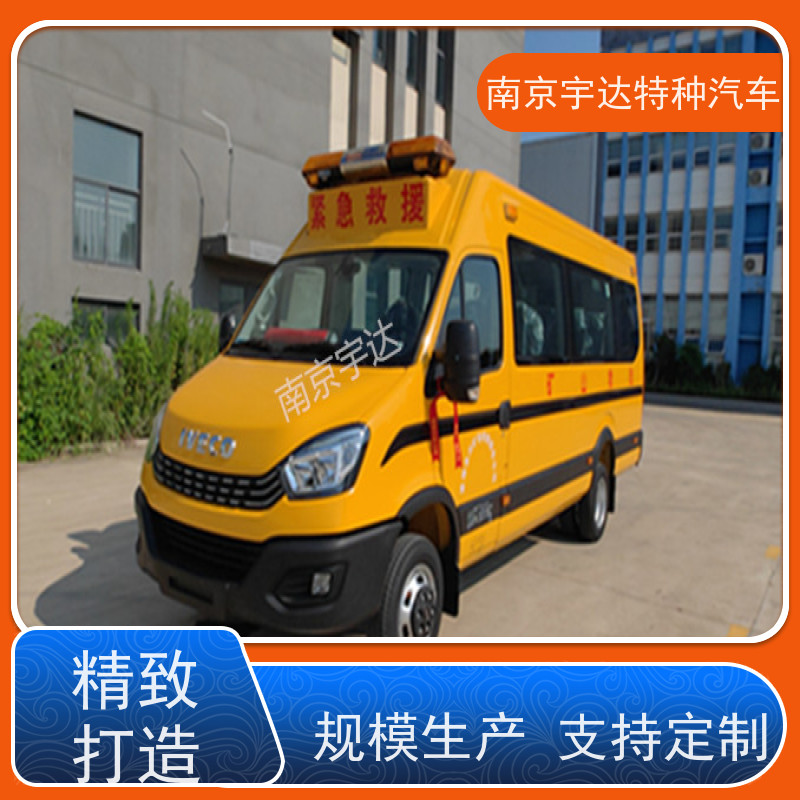 依维柯牌紧急救援车气体防护车国六排放整车长度7080*2022*2735mm