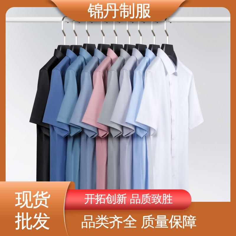 锦丹 南|海 免烫短袖衬衫 车间t恤 旅游广告衫 男女工作服刺绣logo