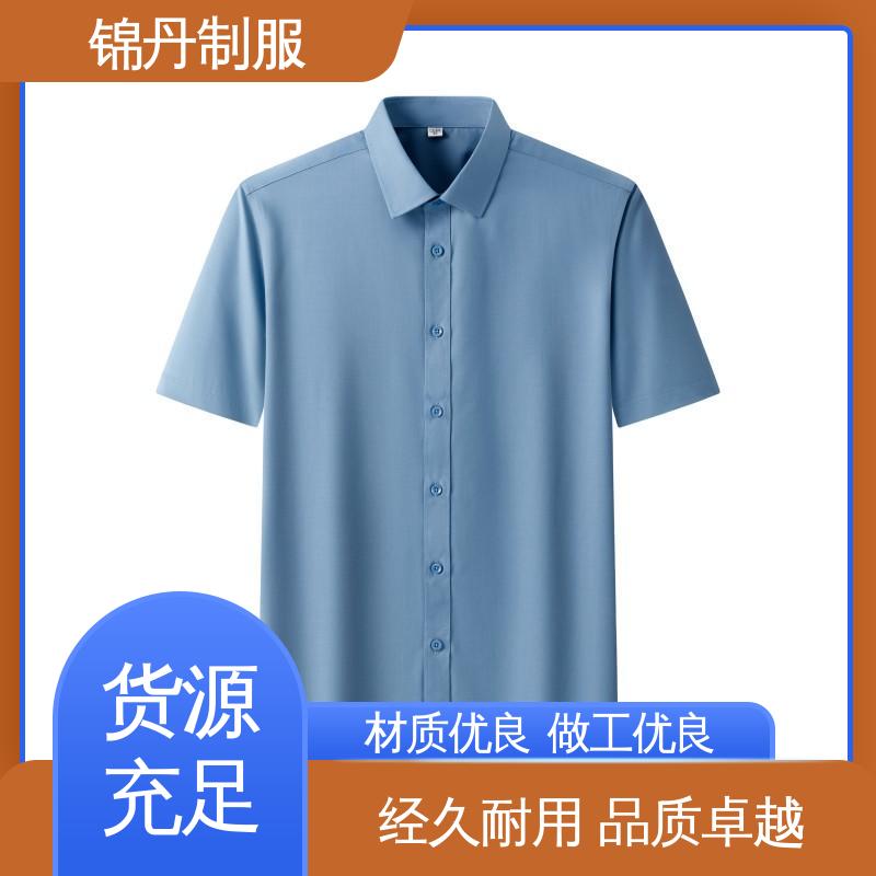 锦丹 佛|山 翻领短袖衬衫 夏季保罗衫 广告衫 承接文化衫加工生产