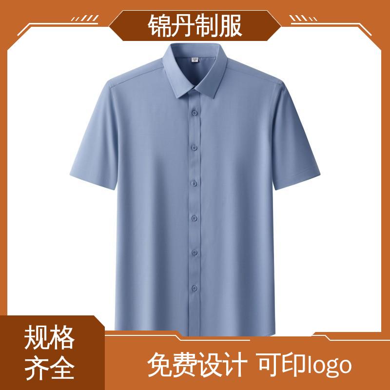 锦丹 清|远 短袖男衬衫 车间t恤 旅游广告衫 男女工作服刺绣logo
