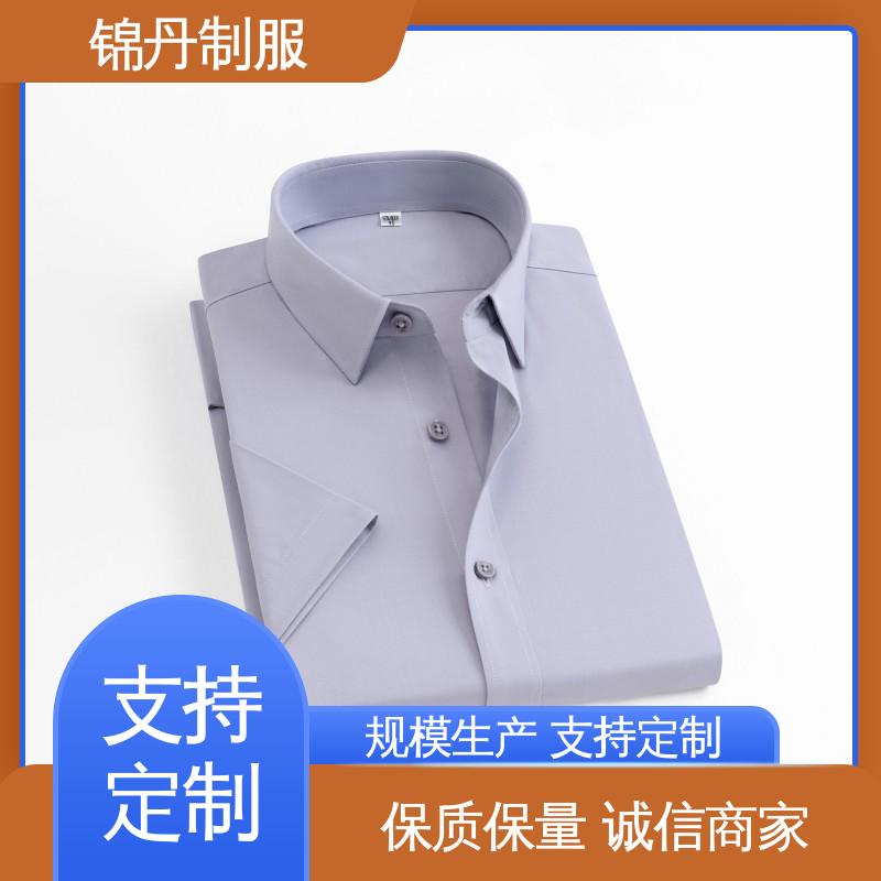 锦丹 广|州 翻领短袖衬衫 夏季保罗衫 广告衫 承接文化衫加工生产