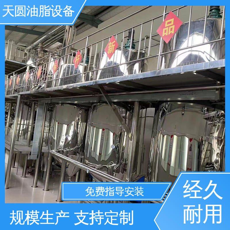 天圆 炼油设备动物油 支持定制 受热均匀 不粘锅 免费指导安装