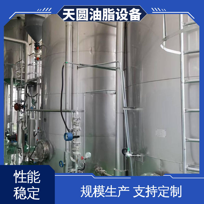 天圆 鸡油精炼设备 全自动智能控制 高稳定性运行 一站式供应