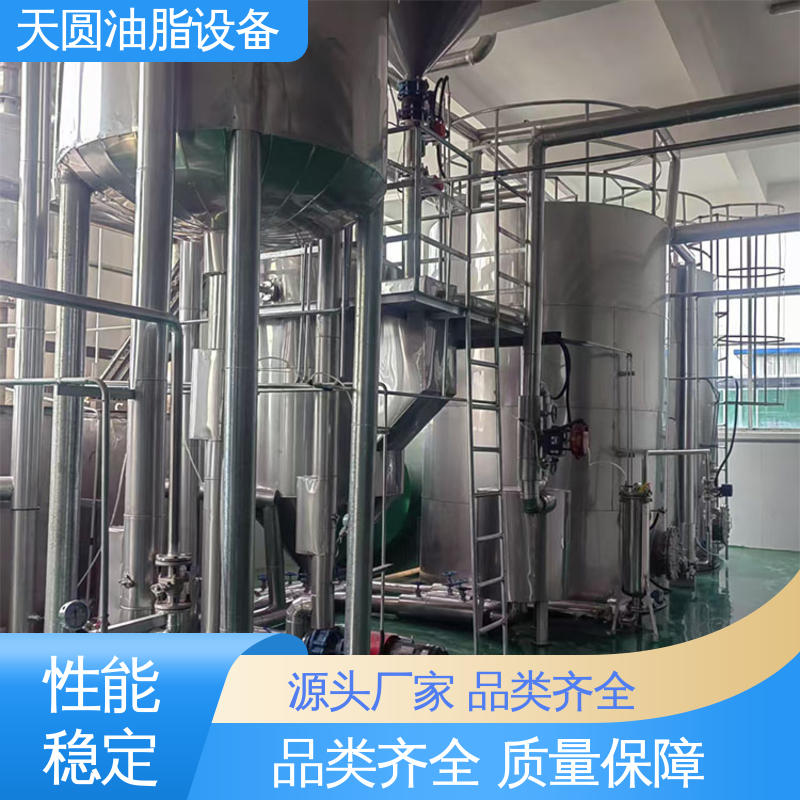 免费技术指导 安全稳定 受热均匀 不粘锅 动物炼油设备 天圆
