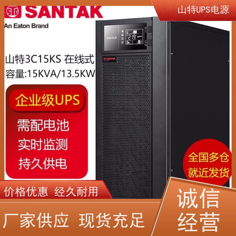 UPS电源厂 C3KS 外接电池 塔式高频在线式 质量保证 库存充足