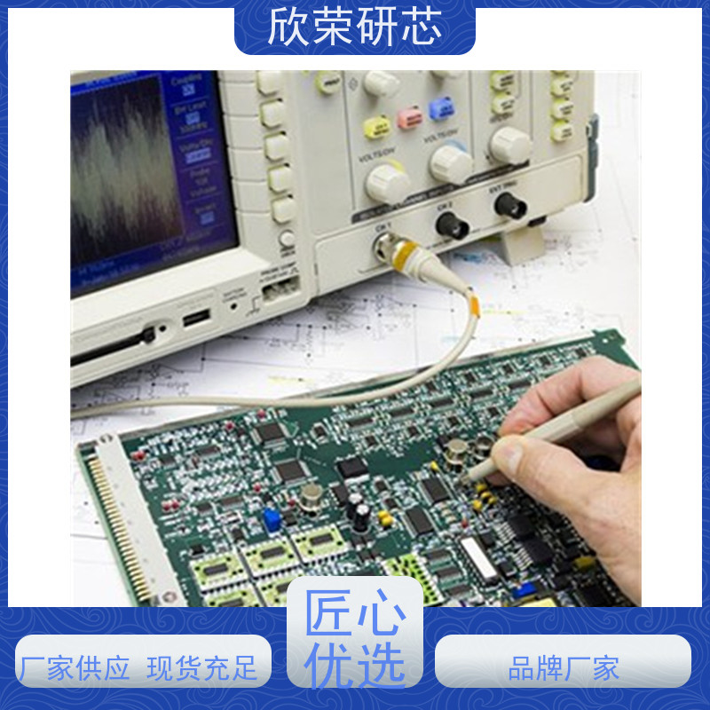 欣荣TMS320F2801|芯片|IC|程序解密|复制