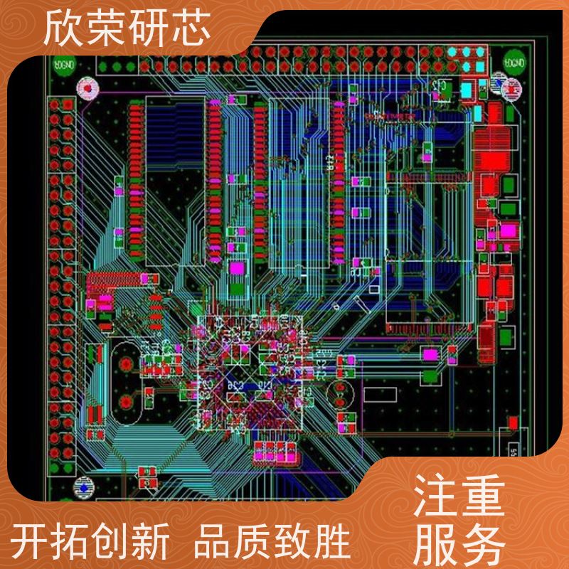 单面电路板 快速加急打样定制开关面板1.0厚FR-4防氧化处理