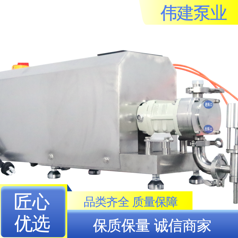 伟建定制 316不锈钢材质 无极高速转子泵 输出量稳定