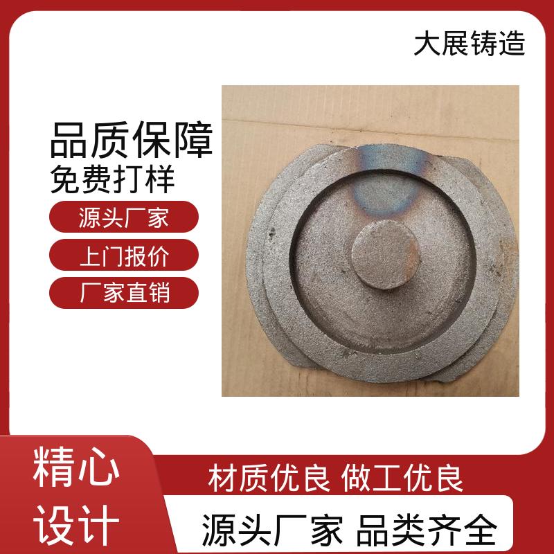 大展供应 合金钢精密铸造 中空轴一体轴承座 铸钢件 环保材料