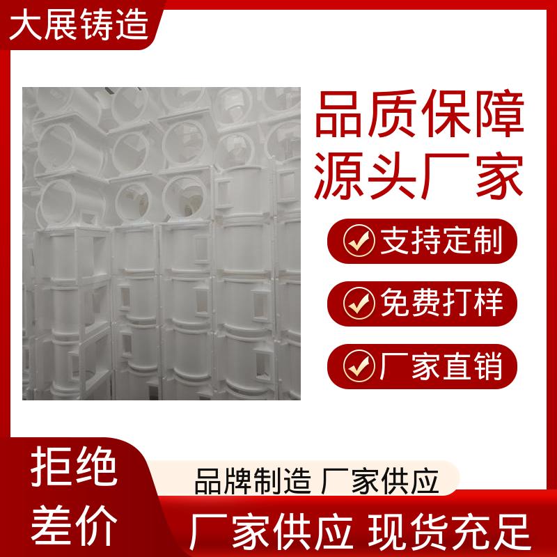 大展供应 热处理料盘 破碎机支承套 铸钢链条 环保材料
