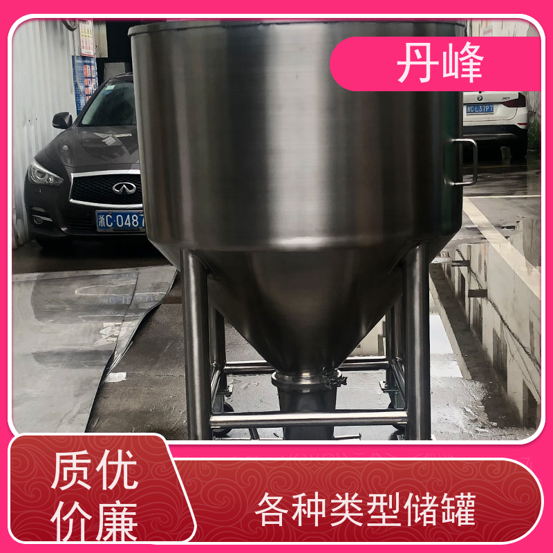 丹峰 非标定制 卫生级 植物油 储料罐 液体 不锈钢罐