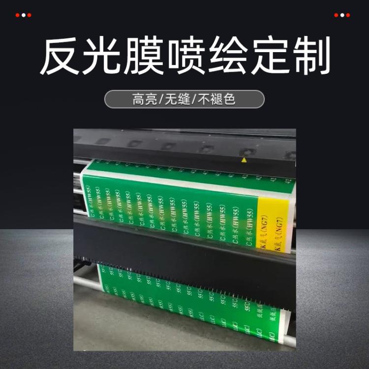 鑫亮路3M反光膜交通标牌 铝板材质工程级UV分卷丝印支持定制