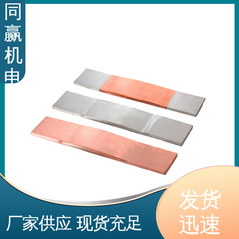 做工精细 表面精度高 全铜母线伸缩节 变电站用 同赢生产