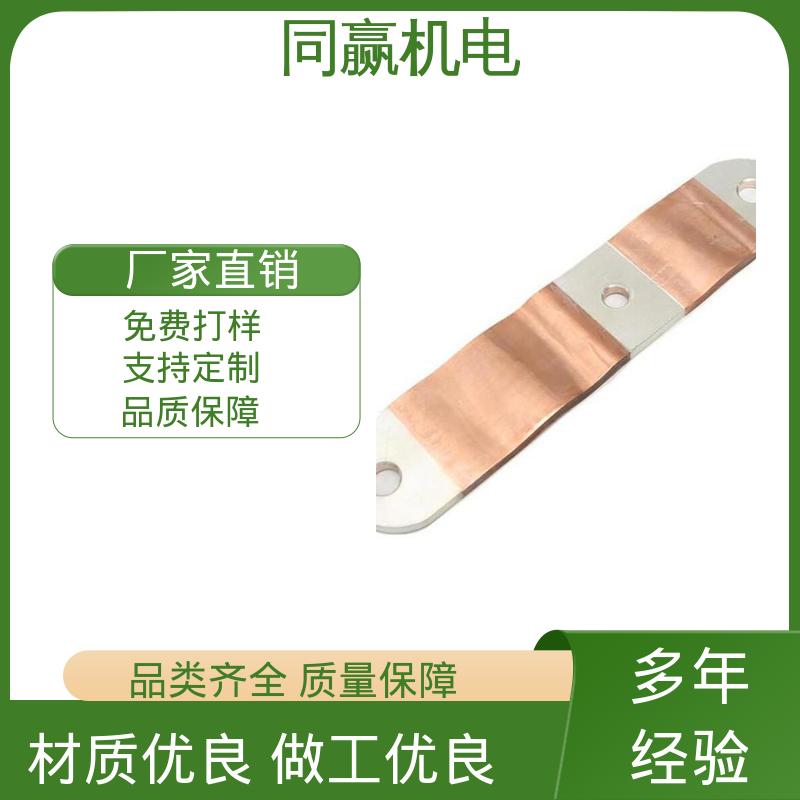 高弹性耐高温 变电站用 铜母线伸缩节 开拓创新 同赢供应