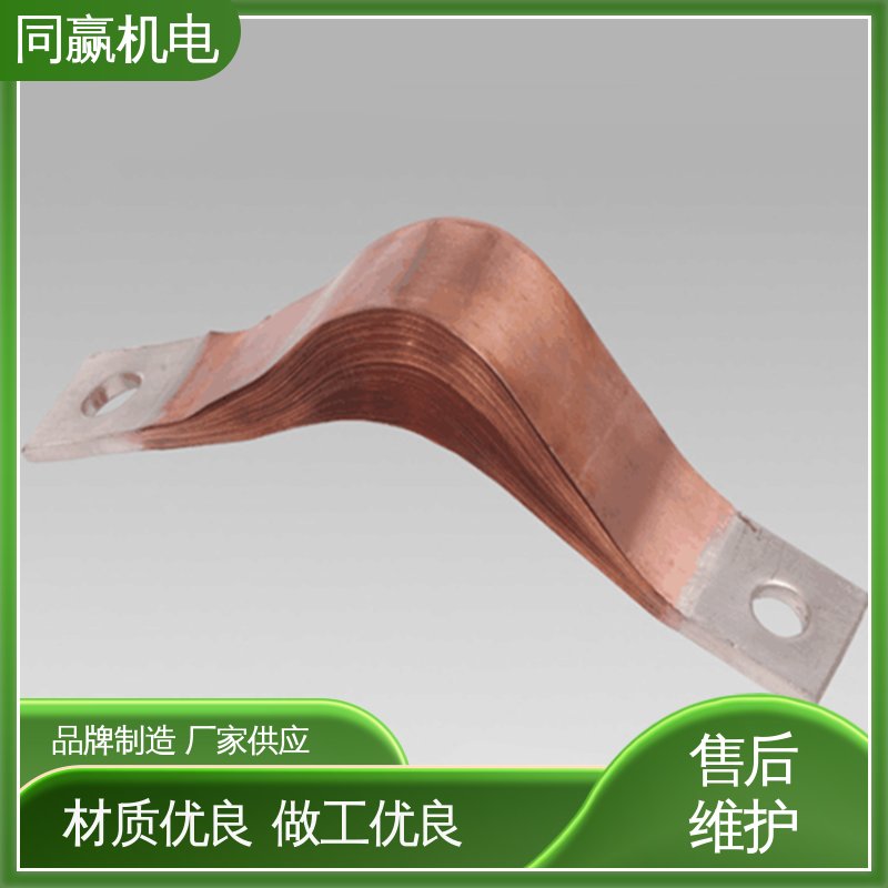 国标执行标 低电阻裸铜色 变电站用 母线槽铜伸缩节 同赢供应