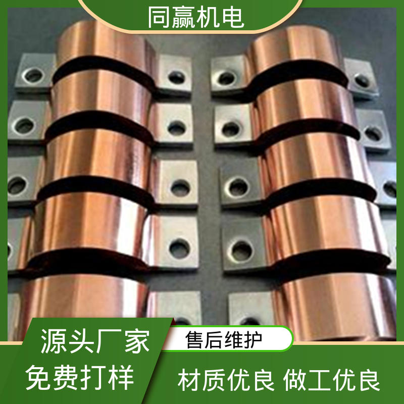 货源充足发货快 焊接性良好 汽车电子用 20mm铜伸缩节 同赢生产