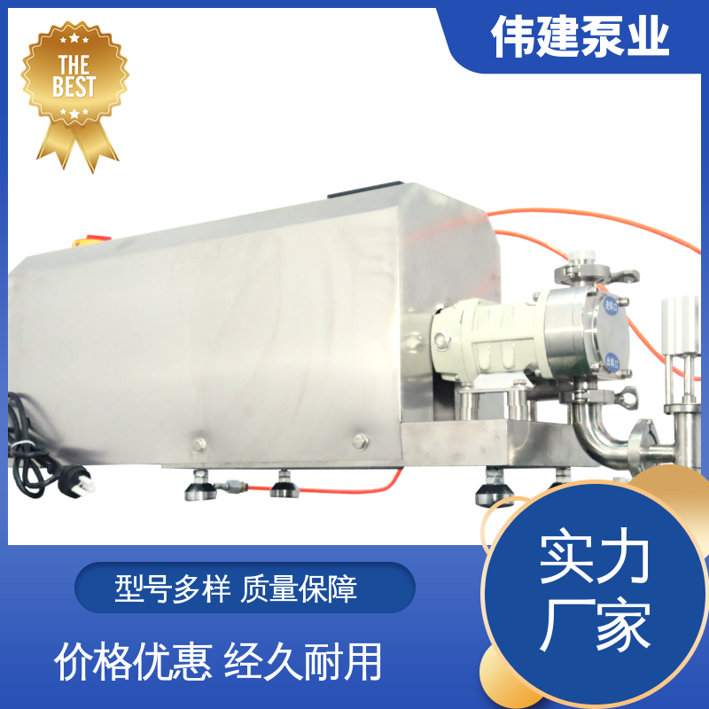 伟建泵业 碳素合金钢材质 果酱灌装机 耐腐蚀 无级调速
