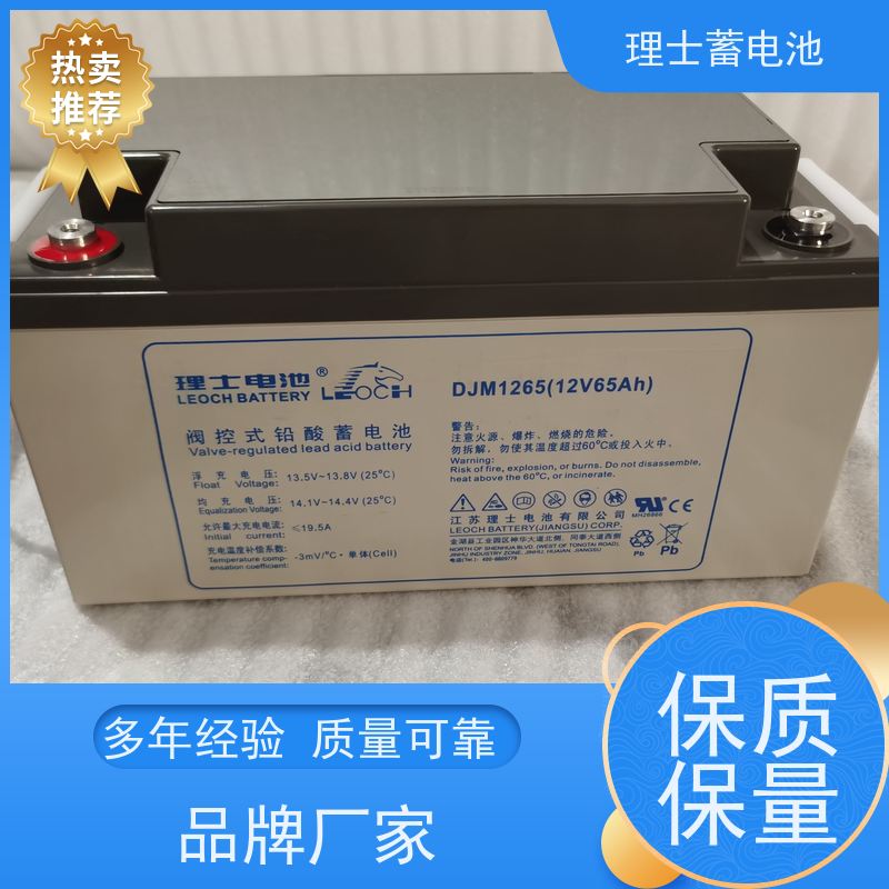 理士蓄电池代理商 DJM1238 适用EPS ups电源 实力厂家